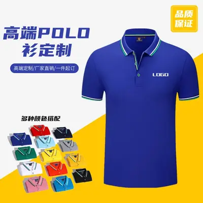 Men Blue Polo Shirt with Embroidery Design