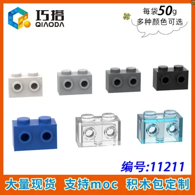 Lego 298 Gold Single Side Brick with Transfer Bump