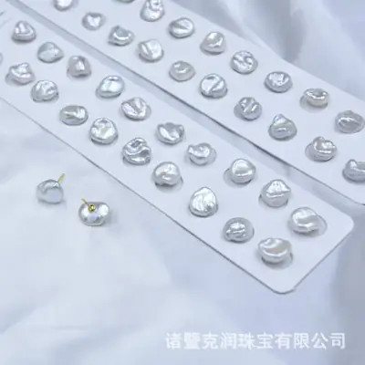 11-12mm Broken Silver Pearl Matching Decorative Beads