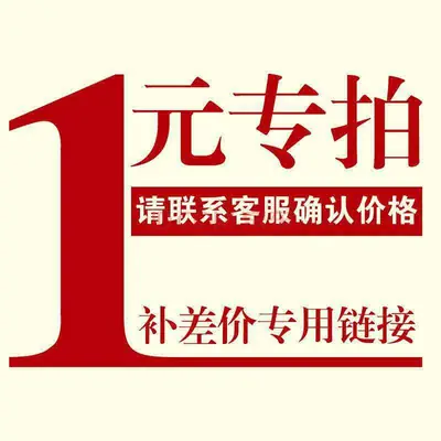 Special Link for Spare Parts Shipping Cost