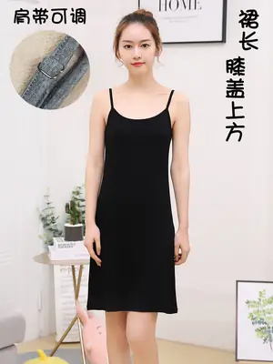 Women's White Camisole Dress with Petticoat Long Sleeve