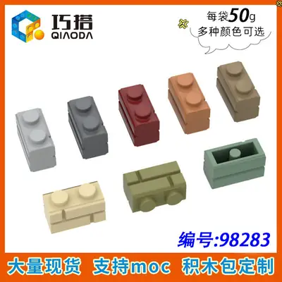 Red 50g Particle Building Blocks for LEGO 98283