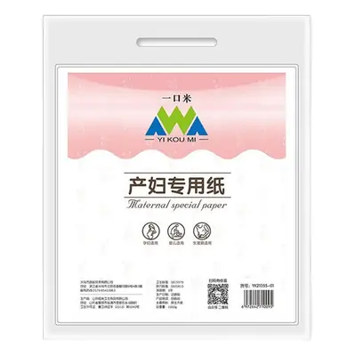Maternal Toilet Paper Moon Paper Delivery Room Paper Postpartum Care Supplies