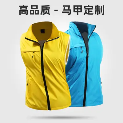Orange Reflective Vest for Volunteers & Work