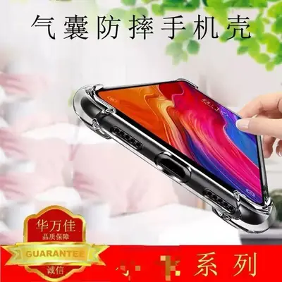 Xiaomi Redmi 17Pro Phone Case Anti-Drop 360°