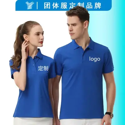 Men Light Blue Polo Shirt 2020 With Logo Print