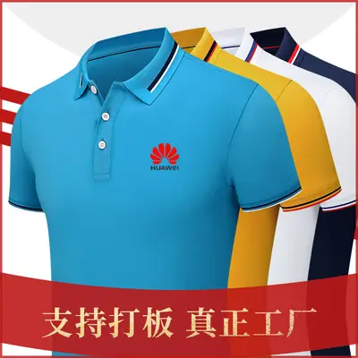 Men Women White Polo Shirt with Embroidered Logo