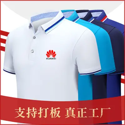 Men Blue Polo Shirt with Red White Trim