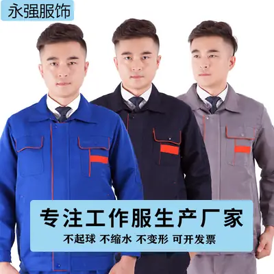 Factory Work Clothes Long Sleeve Men Labor Protection
