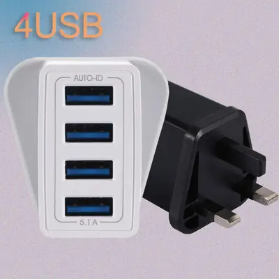 4USB Multi-Port Smart Charger for Mobile Phones