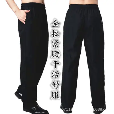 Men Women Elastic Waist Pants Loose Fit White Striped