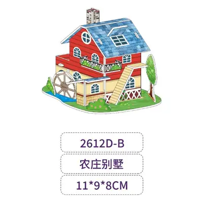 3D Castle Puzzle for Kids Educational Toy 11x8x8cm