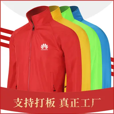Party Volunteer Trench Coat Vest Set OGO Activity Vest