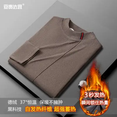 Men's Fleece T-Shirt Brown 37°C Warm