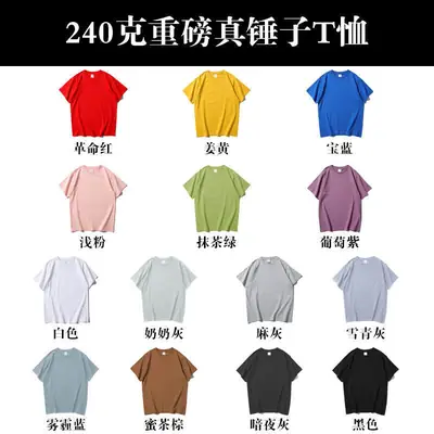 Pink Heavyweight Cotton T-Shirt Universal Round Neck