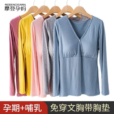 Lilac Long Sleeve V-Neck Pajama for Women