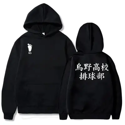White Volleyball Boy Hoodie Large Size Anime Design