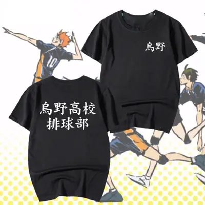 Haikyuu Karasuno T-Shirt Shorts Set Black Volleyball Cartoon