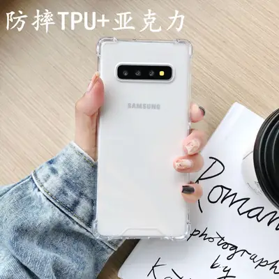 Transparent Samsung S24 Ultra Phone Case Drop Proof