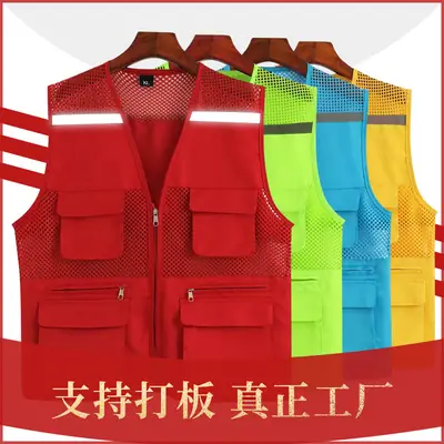 Blue Multi-Pocket Volunteer Vest with DIY Print