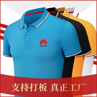 White Polo T-Shirt with Red Blue Trim