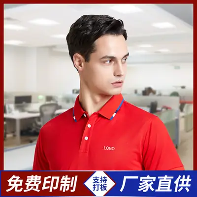 Blue Polo T-Shirt for Men Women Couple Set