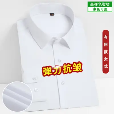 Men's Blue Stretch Slim Fit Business Shirt