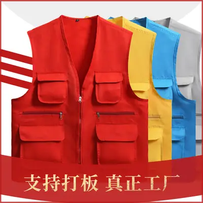 Green Sleeveless Vest with 6 Pocket for Volunteers