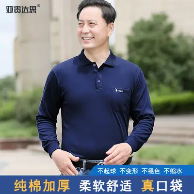 Men Green Cotton Polo Shirt with Lapel Pocket