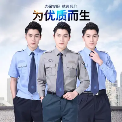 2022 New Security Short Sleeve Shirt for Men
