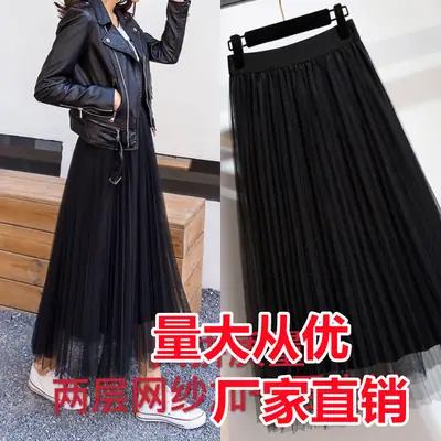 Women Pleated High Waist Slimming Skirt All Season