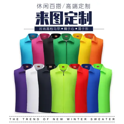 Winter Polo Vest Custom Print Multi Color