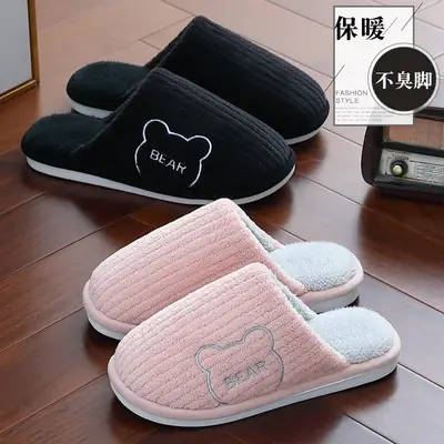 Black Bear Embroidered Wool Slippers for Men Women Winter Indoor