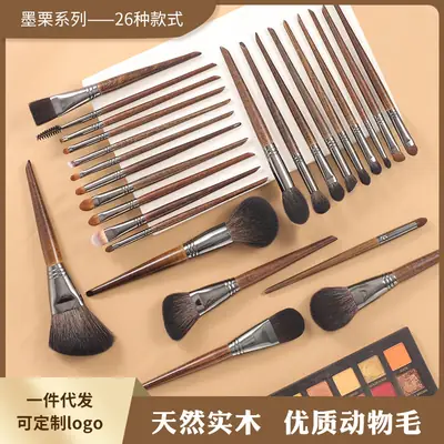 Real Wool Eye Shadow Foundation Brush Set for Makeup Blending