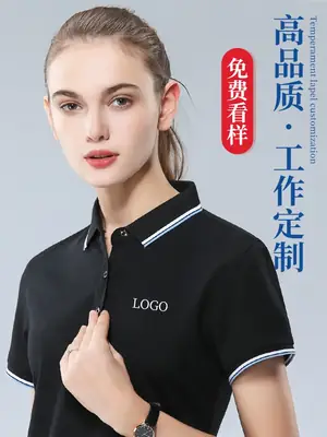 Light Blue Polo Shirt with Red Trim for Women