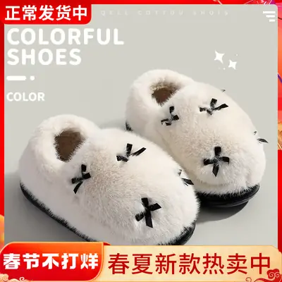 Women Winter Indoor Fur Slippers Pink