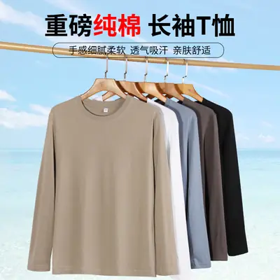 2025 Cotton Long Sleeve T-Shirt Loose Large