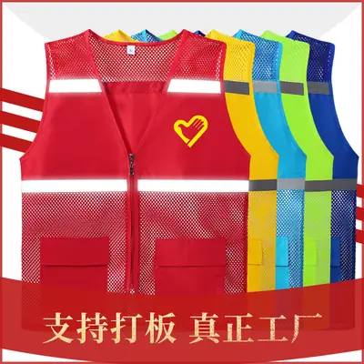Safety反光背心荧光绿网眼背心背心