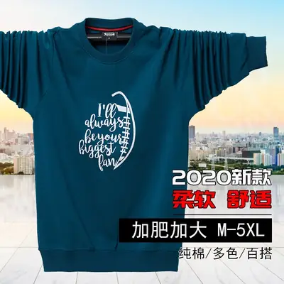 2021 New Arrival Fat Guy T-Shirt M-5XL Black Graphic
