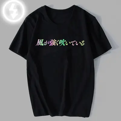 Fujifira T-Shirt Black Anime Clear Light Mode