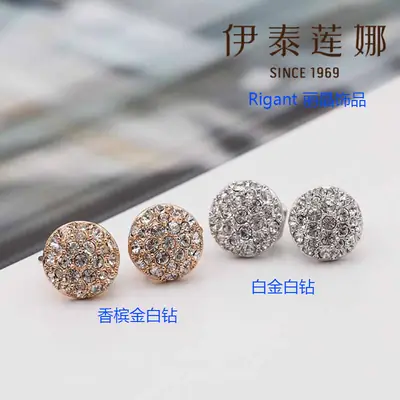 Gold Plated Star Crystal Earrings for Women