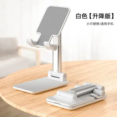 Adjustable Mobile Phone Stand with Anti-Slip Pad