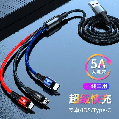 5A One-to-Three Type-C Charging Cable for Apple Android Phones