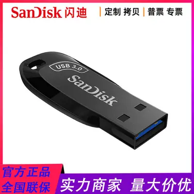 High Speed 32GB USB Flash Disk 64G 128G