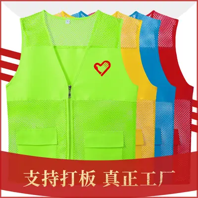 Multi-Pocket Vest for Volunteers Work Clothes Sanitation Vest