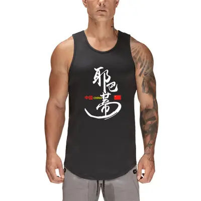 Men's Black Muscle T-Shirt with Chinese Design
