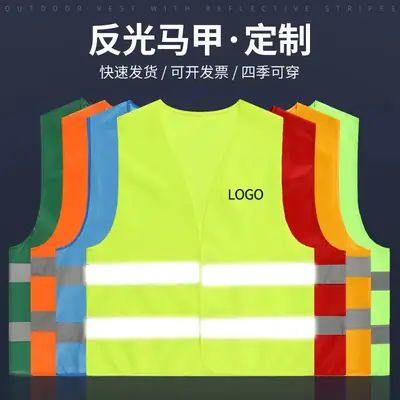 Reflective Engineering Vest Multi-Pocket Men High Visibility