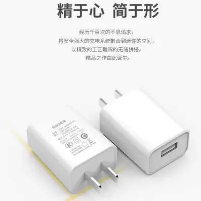 USB Fast Charging Plug 6000次耐用
