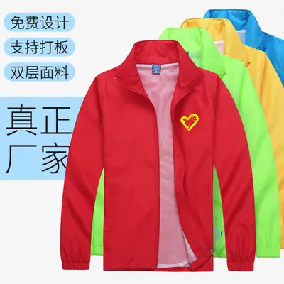 Green Windbreaker Long Sleeve Corporate Outfit