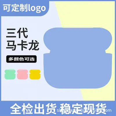 Third-Gen Macaron Bluetooth Earbuds 6-Color Touch Screen
